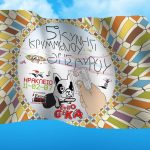 Branding & Packaging DESIGN IDEAS ΦΙΟΡΕΤΖΗΣ ΔΗΜΗΤΡΗΣ ΓΡΑΦΙΣΤΑΣ ΗΡΑΚΛΕΙΟ ΚΡΗΤΗΣ