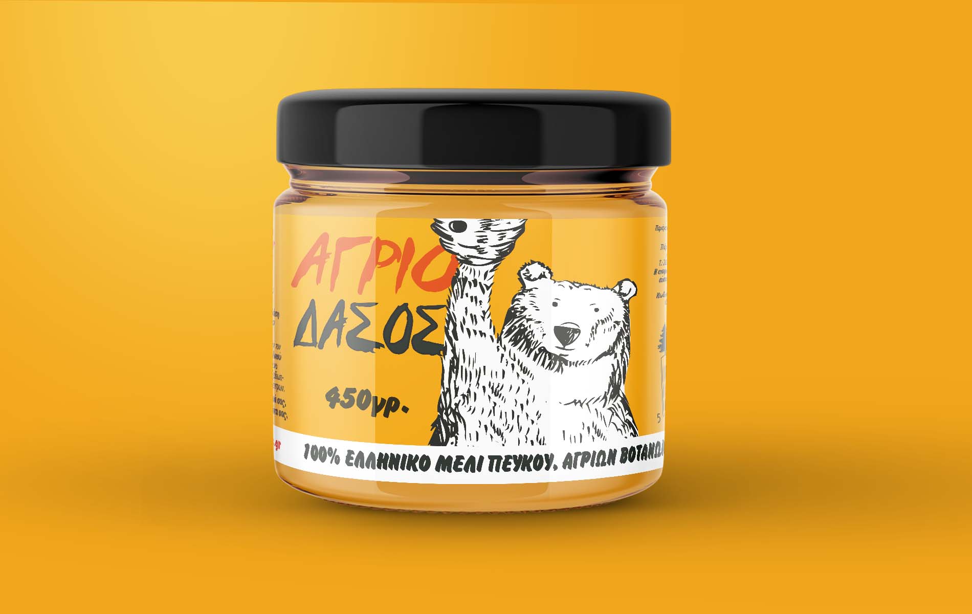agrio dasos jar