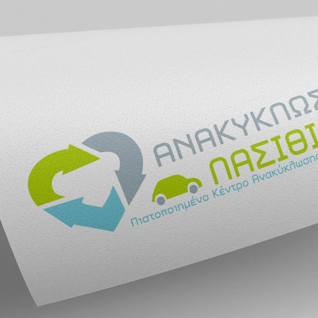 Logo Branding Packaging Illustration Web Σχεδιασμός Λογοτύπου Σχεδιασμός Συσκευασίας Φιορετζης Δημητρης γραφιστας graphic design